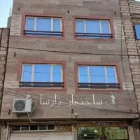 پیش-فروش