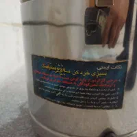 سبزی خورد کن