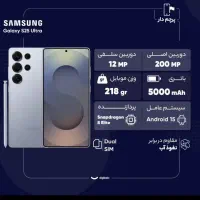 فروش اقساطی موبایل