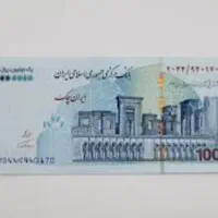 100هزار تومان وجه نقد رایگان