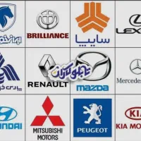 حواله های خودرو های داخلی وخودروی صفر داخلی