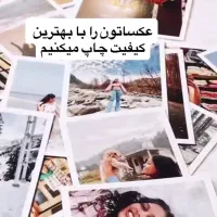 چاپ عکس رنگی|تابلو، نقاشی، عکس|اهواز, کوی باهنر|دیوار