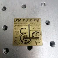 دعای حرز عین علی