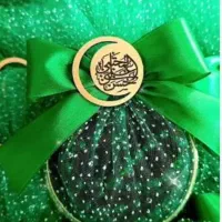 گیفت محرمی