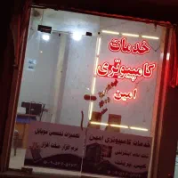 (کافی نت ) عباسی ارسال رایگان