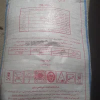 کود امونیوم فسفات