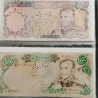 سکه و اسکناس|کلکسیون سکه، تمبر، اسکناس|سبزوار, پاسداران|دیوار