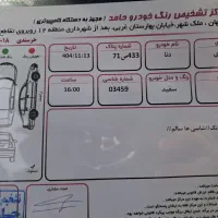 دنا ۹۴ بدون رنگ نقد و اقساط