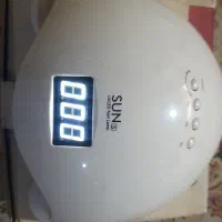 یو وی