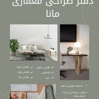 خدمات طراحی بازسازی