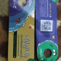 دو عدد بلیت پارک ابی