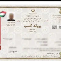 اخد جواز مشاغل خانگی