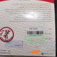 ال سی دی|تلویزیون و پروژکتور|گرگان, |دیوار