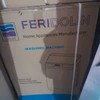 لباسشویی تمام اتوماتیک ۱۵ کیلویی