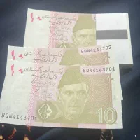 اسکناس کلکسیونی مصر و پاکستان|کلکسیون سکه، تمبر، اسکناس|اراک, |دیوار