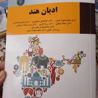فروش کتاب دانشجویی بامناسب ترین قیمت.