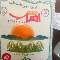 کیسه برنج