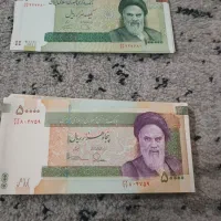 اسکناس نو|کلکسیون سکه، تمبر، اسکناس|بهبهان, |دیوار