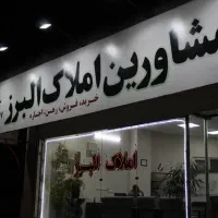 67متری-پارکینک-انباری-پکیج-جنگلبانی-کوهپایه-زوج