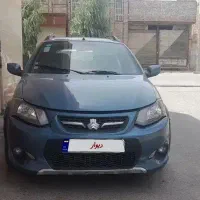 کوییک ۱۴۰۲