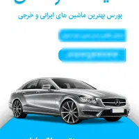 طراحی حرفه‌ای تراکت، کارت ویزیت، پوستر و لوگو|خدمات رایانه‌ای و موبایل|مشهد, کوی المهدی|دیوار