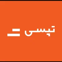 ثبت نام رایگان راننده تپسی سرویسهای شهری بین شهری