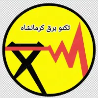 خدمات برق ساختمان / دوربین مداربسته