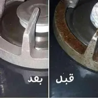 فروش پودر معجزه|مواد شوینده و دستمال کاغذی|ساری, |دیوار