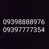 سیم کارت ایرانسل رند