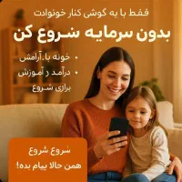 کاریابی|استخدام بازاریابی و فروش|خان ببین, |دیوار