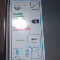 یخچال leoco|یخچال و فریزر|هشتگرد, شهرک مهستان ۲|دیوار