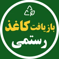 مرکز خرید کاغذ کارتن و کتاب رستمی کازرون