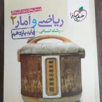 کتاب های کنکور انسانی|کتاب و مجله آموزشی|گرمسار, |دیوار