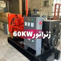 دیزل ژنراتور پرکینز چین(از40KVAتا335KVA) برق دهی