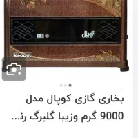بخاری|بخاری، هیتر، شومینه|فردوس (خراسان), |دیوار
