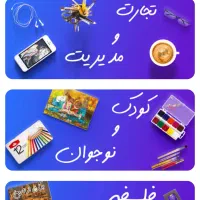 تیزر و موشن 3 / طراحی سایت 10میلیون|خدمات رایانه‌ای و موبایل|مشهد, سید رضی|دیوار