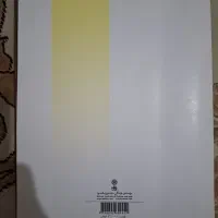 ۲عددکتاب آموزشی سنتور|سازهای سنتی|خمینیشهر, |دیوار