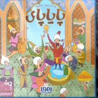 بازی کارتی پایاپای