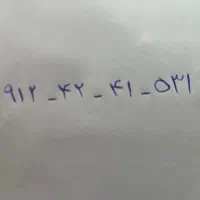 سیمکارت کد ۴ رند