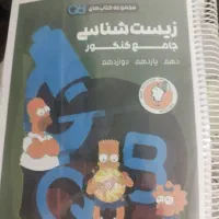 کنکور اشتراک الماس ماز کیو بی