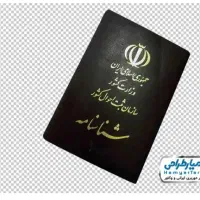 گمشده