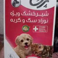 شیر خشک سگ و گربه