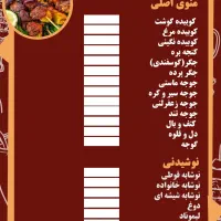 طراحی گرافیک