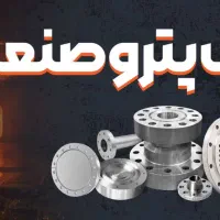 استخدام ۳ نفر کارگر ساده خط تولید با سرویس
