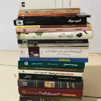 کتاب
