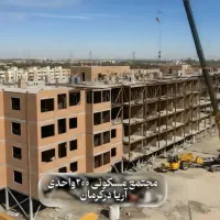 فرصتی استثنایی برای خانه دار شدن در کرمان