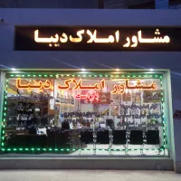 زمین-باغی