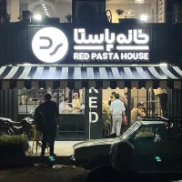 استخدام کمک اشپز