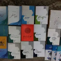 کتاب دروس حوزوی|کتاب و مجله مذهبی|تهران, اقدسیه|دیوار