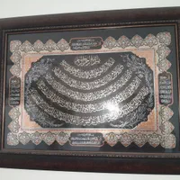 تابلو وان یکاد و چهارقل|تابلو، نقاشی، عکس|تهران, گرگان|دیوار